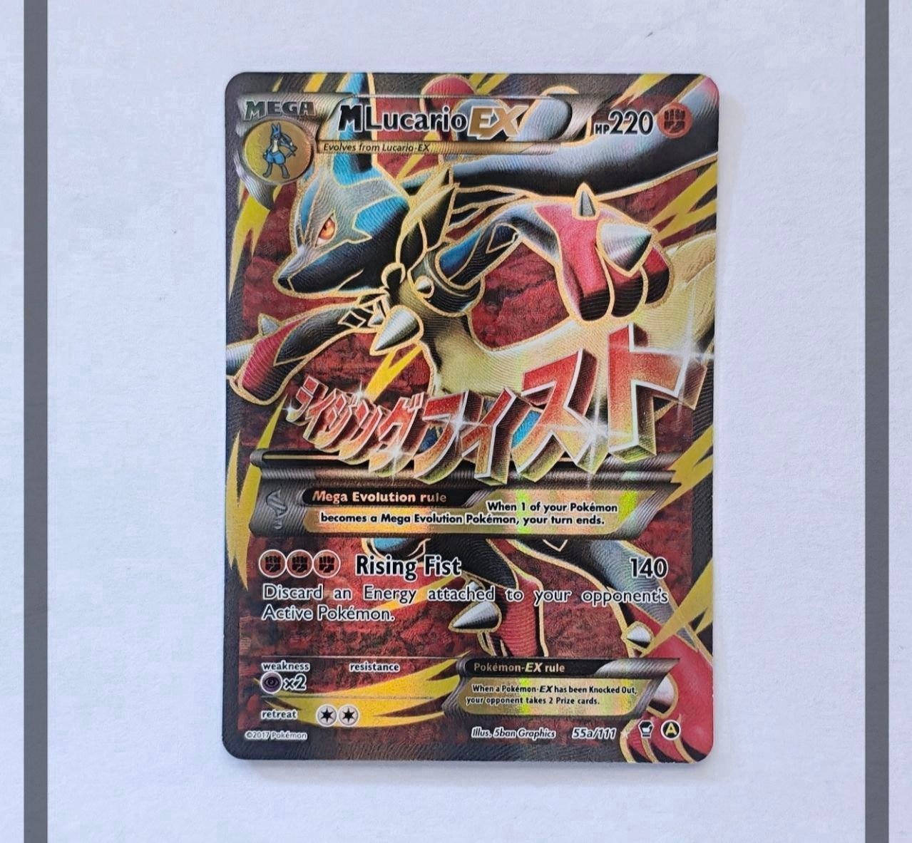 MLucario Ex 55a/111 FFI Pokemon ENG-NM