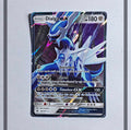 Dialga Gx 82/131 FLI Pokemon ENG-NM