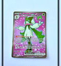 Meowscarada ex 231/193 PAL Pokemon ENG-NM