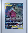 Mega Sableye & Tyranitar Gx 126/236 UNM Pokemon NM