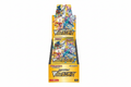 VSTAR Universe Booster Box fundo branco